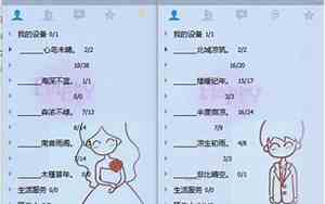 个性qq网名情侣霸气