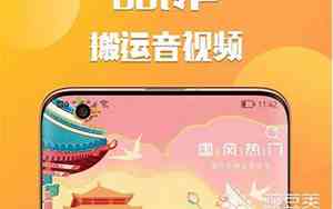 哪个软件做铃声免费好听