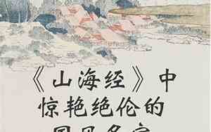 关于玉的网名