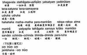 梵文网名