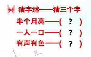 qq网名活泼2个字
