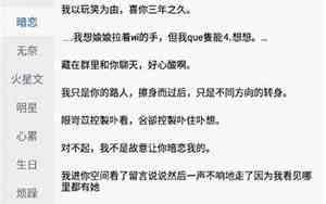 个性网名签名