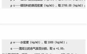 40升等于多少立方米