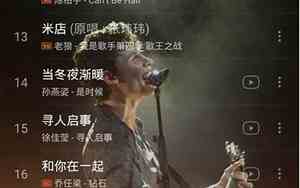 歌曲有什么好名字的歌曲