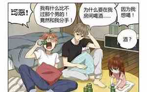 好听的漫画名字情侣