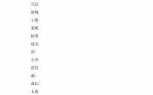儿童网名