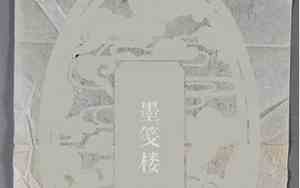 孙肖是好名字吗