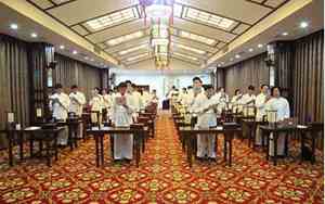 国学培训公司起名