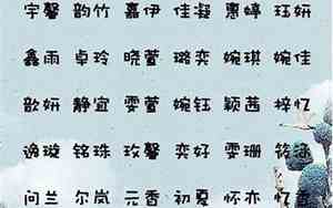 歌名取宝宝名字