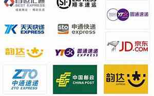 乌海市快递公司名字