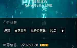 不一样的网名