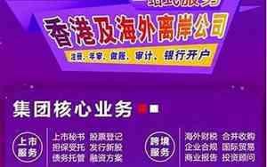 公司起名润盛好听吗