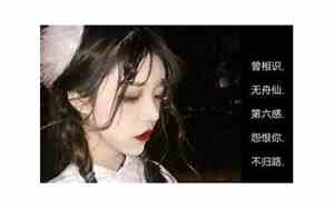 凉城网名