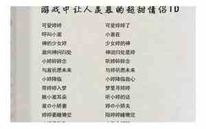 婷的网名