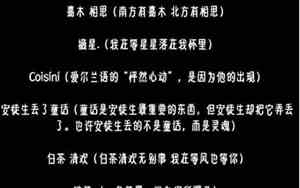 云的网名