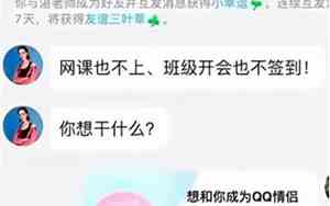 女生网名沙雕逗比qq