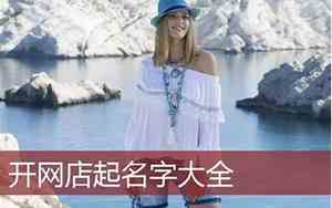 瑶有哪些好听的谐音名字