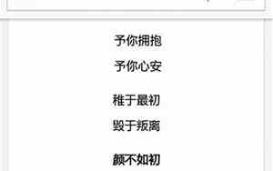 容字网名