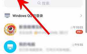怎么看qq邮箱网名