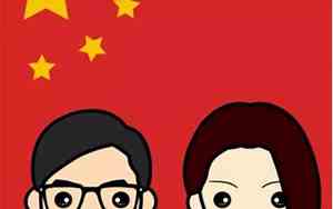 公司名字上加国旗