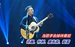 搜索谁的声音好听