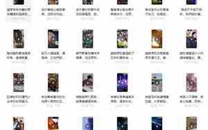 价值10万的好名字