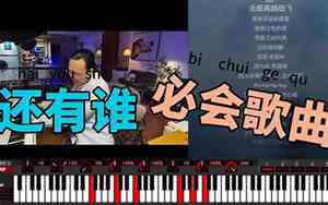 男女唱歌谁唱的好听点