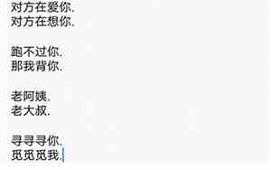 优秀网名