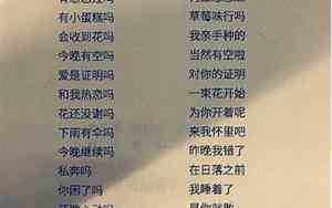 吢丕的另一个情侣网名