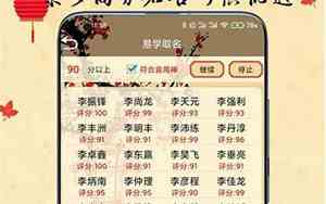 免费起宝宝名字软件