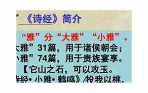 四季网名