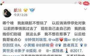 初中生qq网名男四字