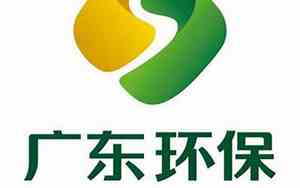 广东环保公司名字