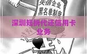 深圳短拆公司名字