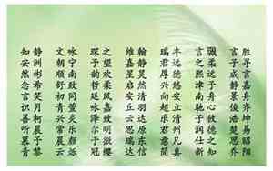博的组成名字好听
