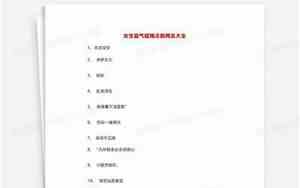 冷酷网名