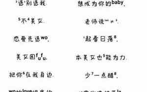 带佳字的qq可爱网名