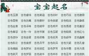 给七个好名字