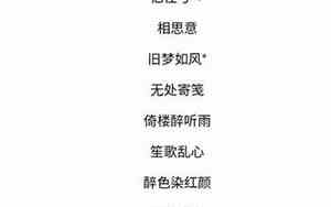 情侣网名四字