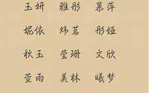 好听的小说兄妹名字