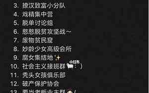 好听组合名