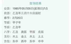 沙的网名