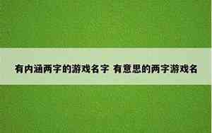 含有逍遥意境的网名