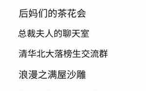 搞怪qq网名情侣短点的
