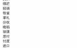 女生2字网名