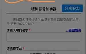 爱情的网名