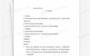 取个好名字真难想象作文