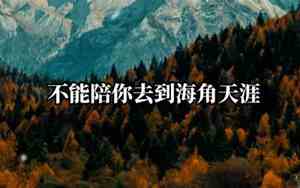 好听的苍桑配乐男生