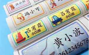 卖设备的宝宝名字