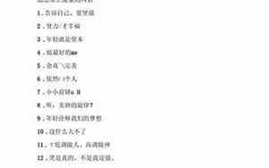 期待的网名